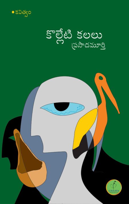 Kolleti Kalalu