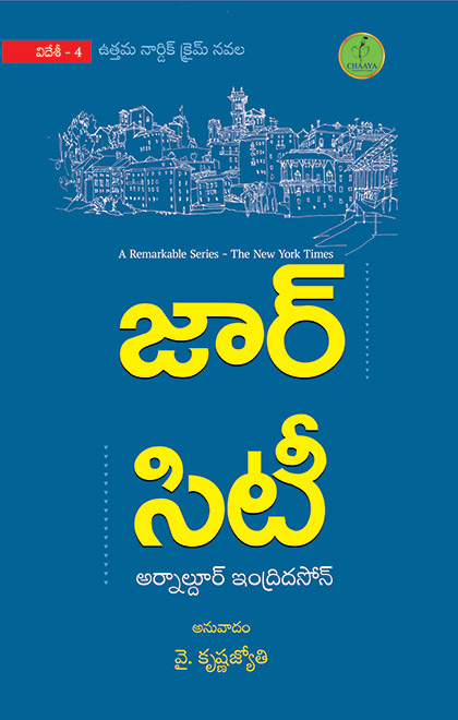 Jar City Crime Thiller from Icelandic