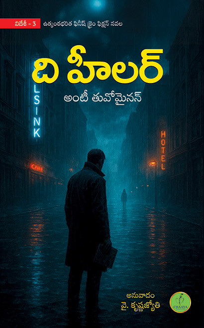 The Healer Crime Thiller from Finnish